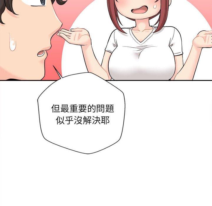 新人OL的私密账号