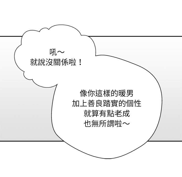 新人OL的私密账号