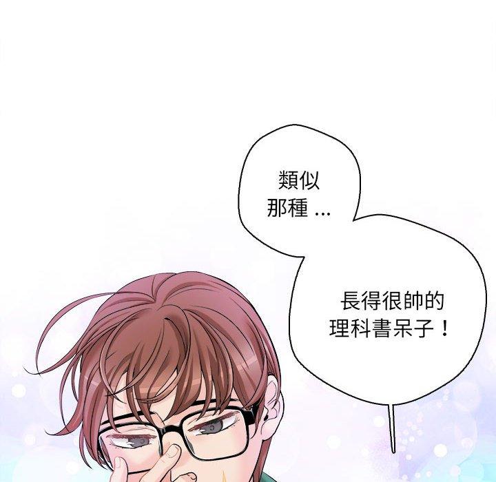新人OL的私密账号