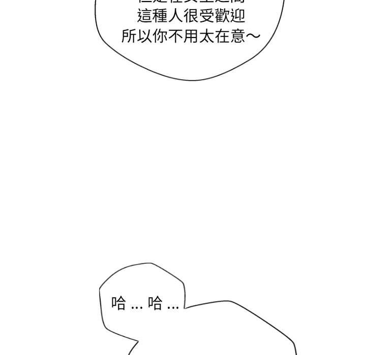 新人OL的私密账号