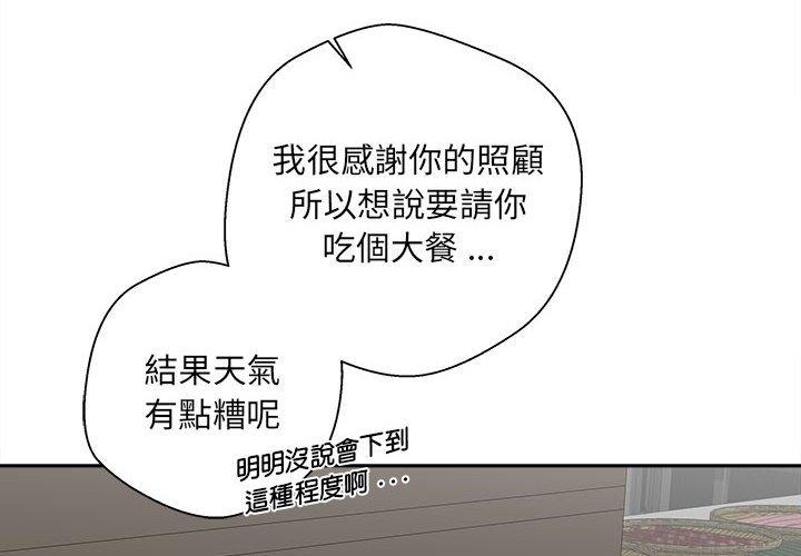 新人OL的私密账号