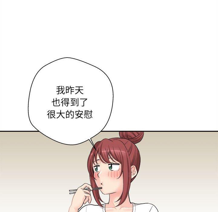 新人OL的私密账号