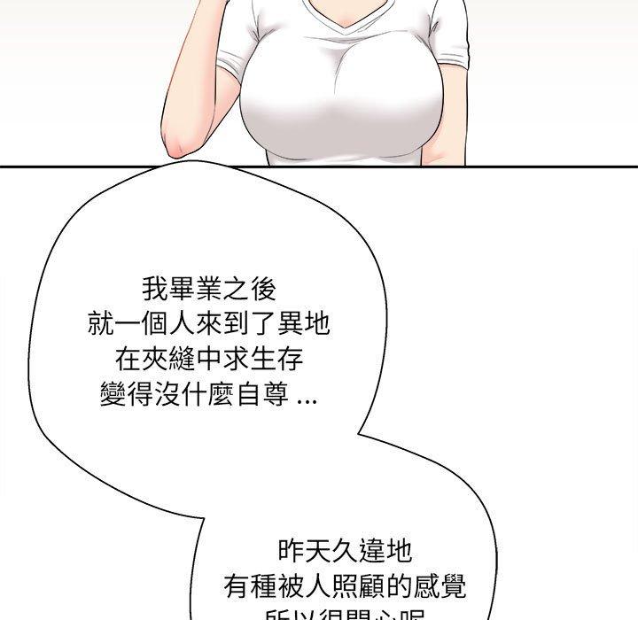 新人OL的私密账号