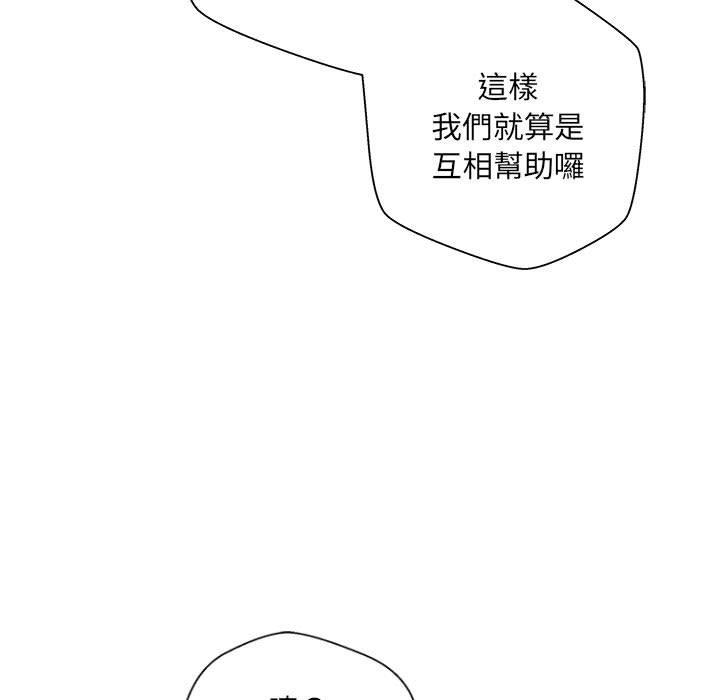 新人OL的私密账号