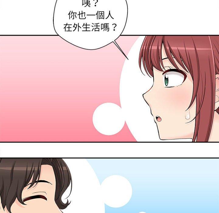 新人OL的私密账号
