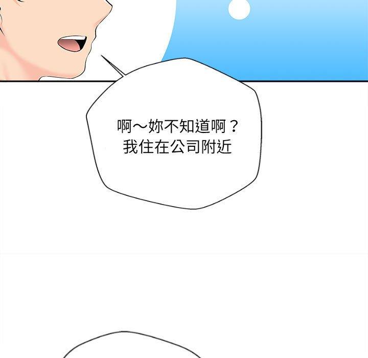 新人OL的私密账号