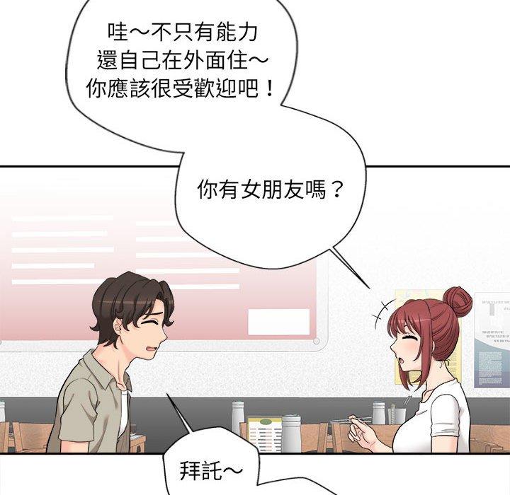 新人OL的私密账号