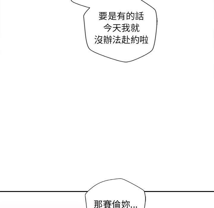 新人OL的私密账号