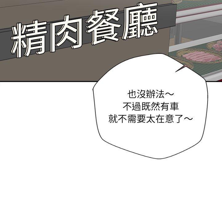 新人OL的私密账号