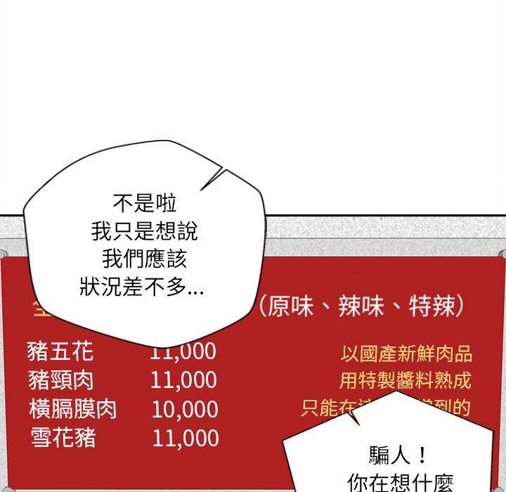 新人OL的私密账号