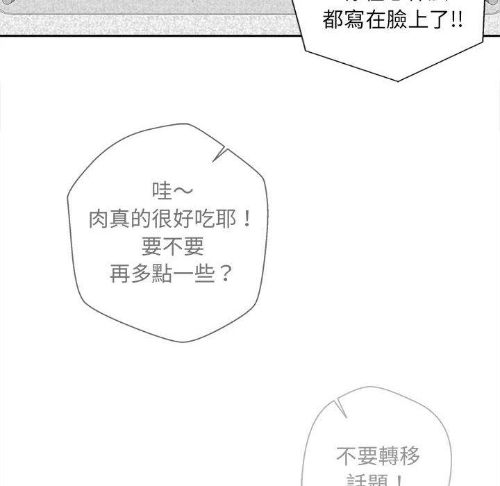 新人OL的私密账号