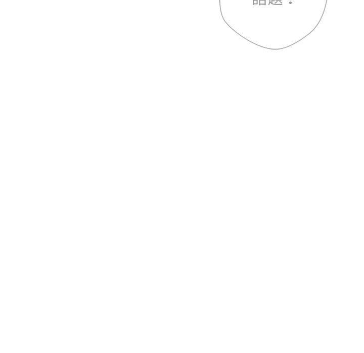 新人OL的私密账号