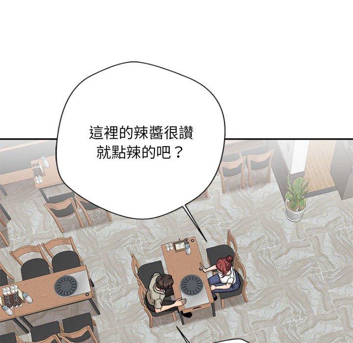 新人OL的私密账号