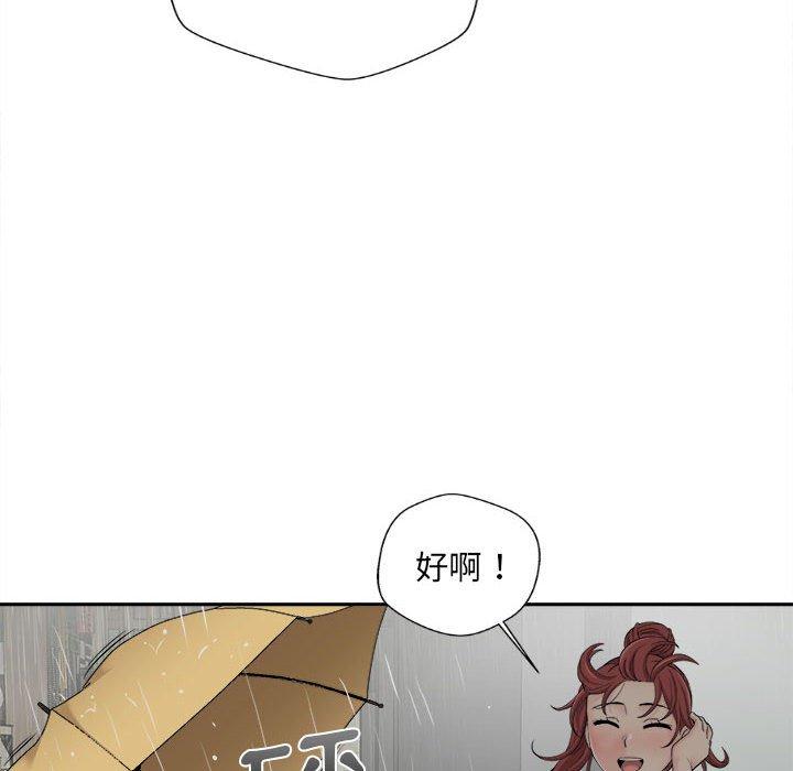 新人OL的私密账号
