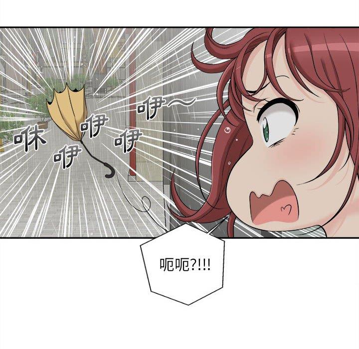 新人OL的私密账号