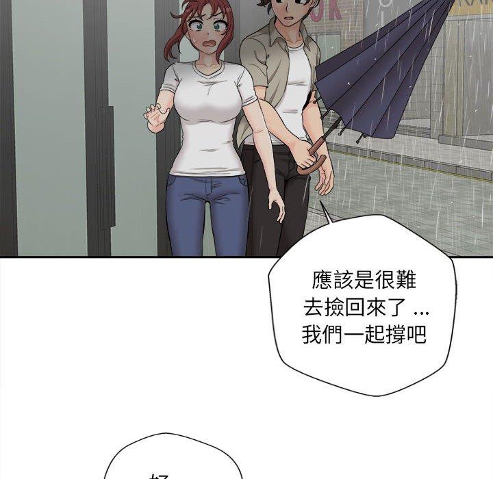 新人OL的私密账号