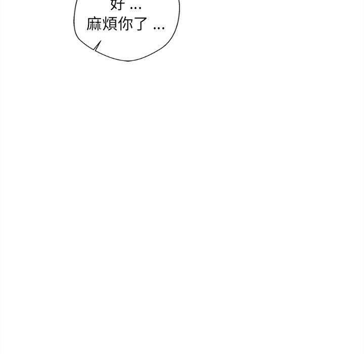 新人OL的私密账号