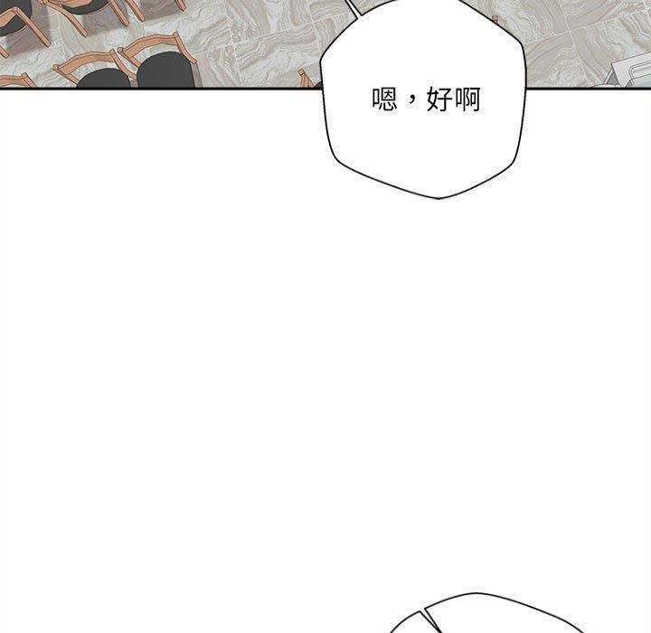 新人OL的私密账号