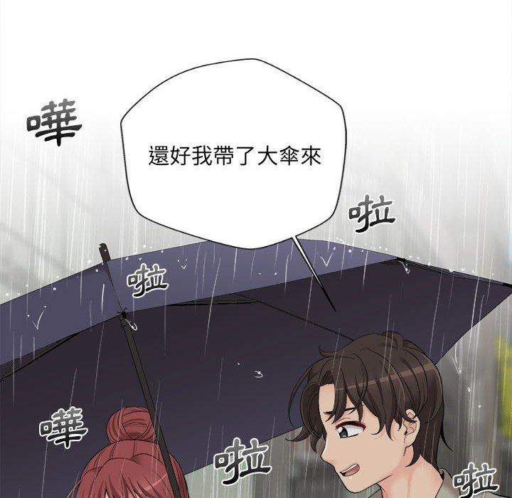 新人OL的私密账号