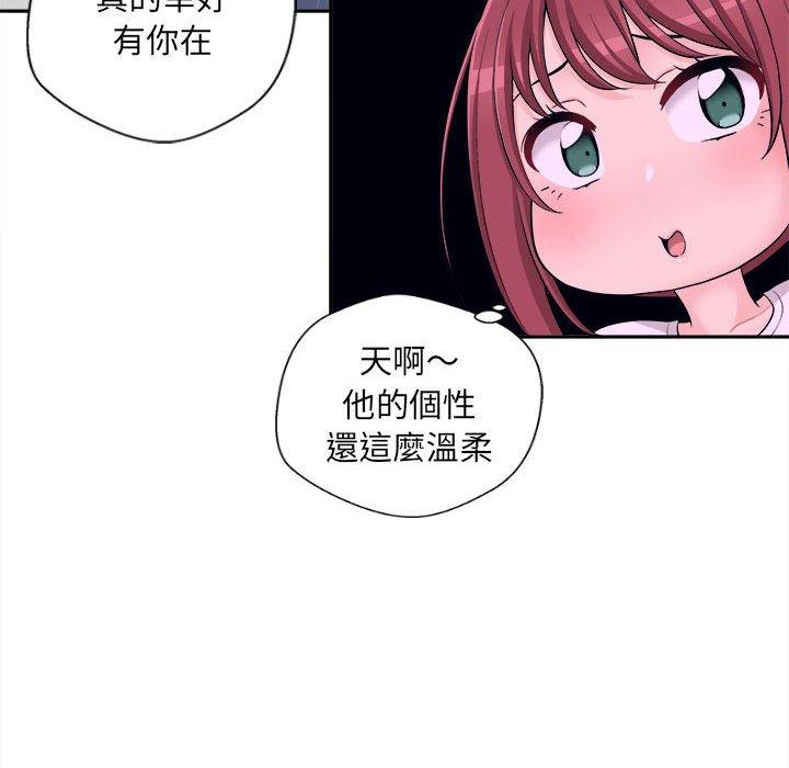 新人OL的私密账号