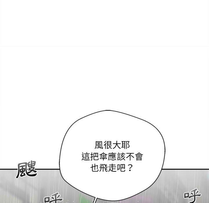 新人OL的私密账号