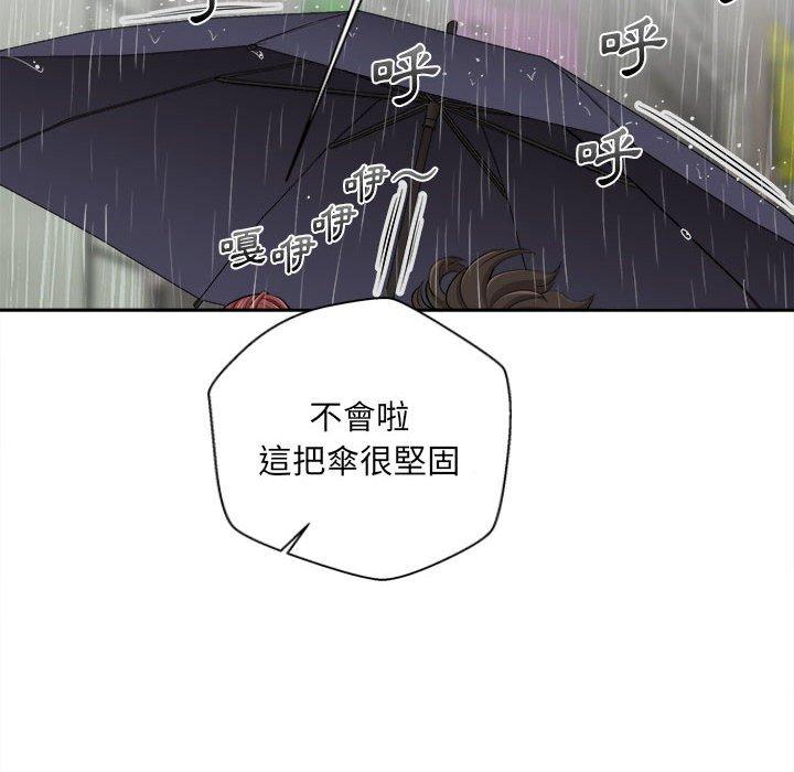 新人OL的私密账号