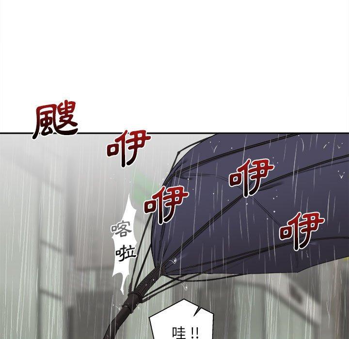 新人OL的私密账号