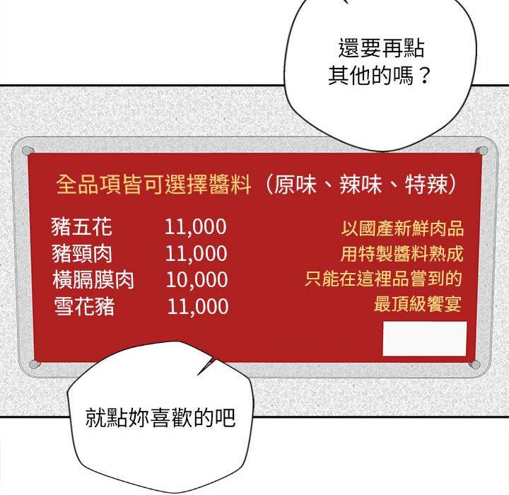 新人OL的私密账号