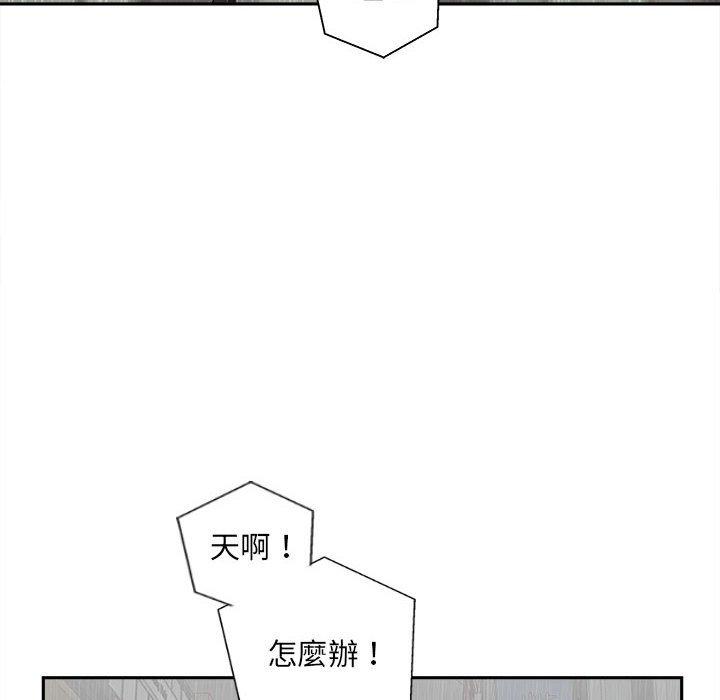 新人OL的私密账号