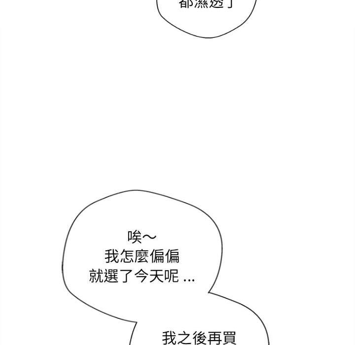 新人OL的私密账号