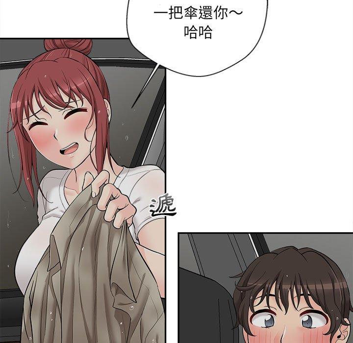 新人OL的私密账号