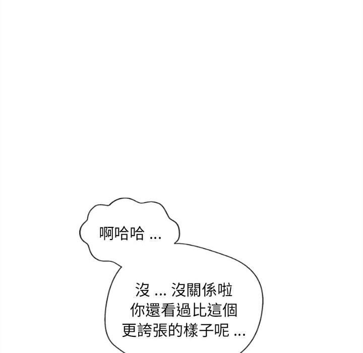 新人OL的私密账号