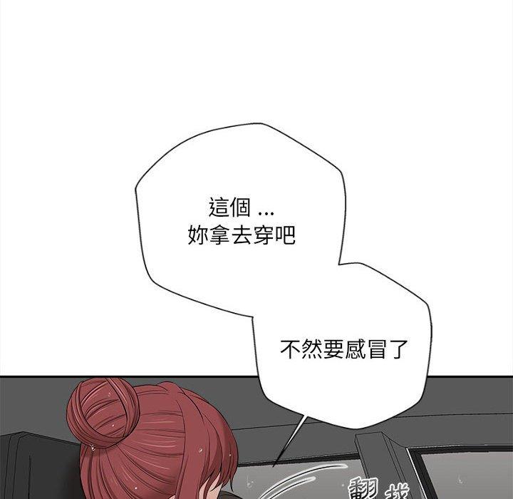 新人OL的私密账号