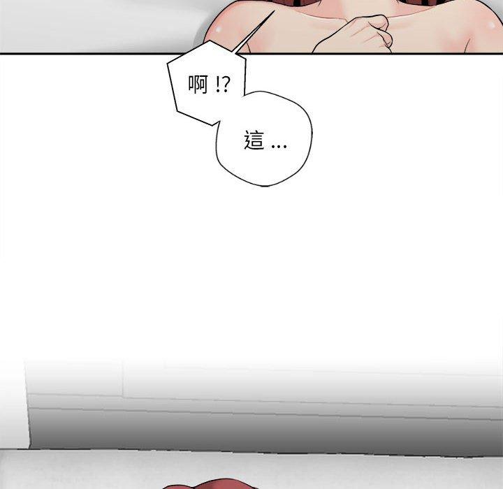 新人OL的私密账号