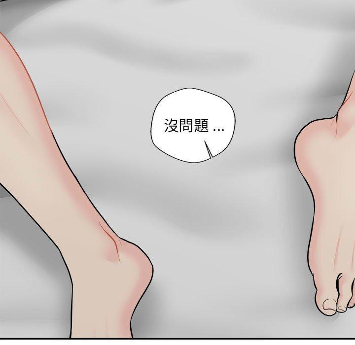 新人OL的私密账号