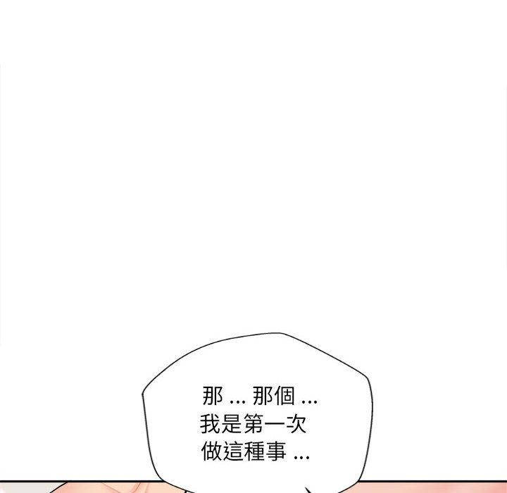 新人OL的私密账号