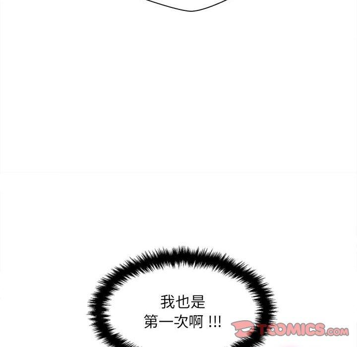 新人OL的私密账号