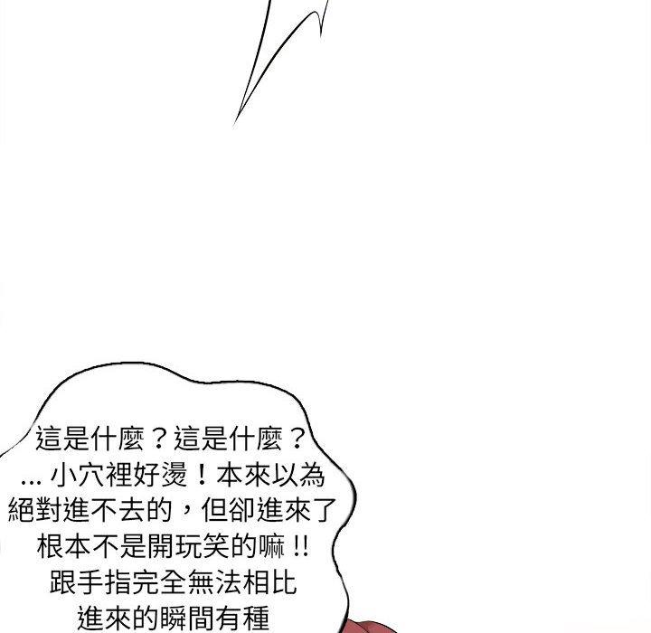 新人OL的私密账号