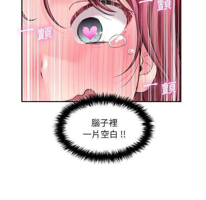 新人OL的私密账号
