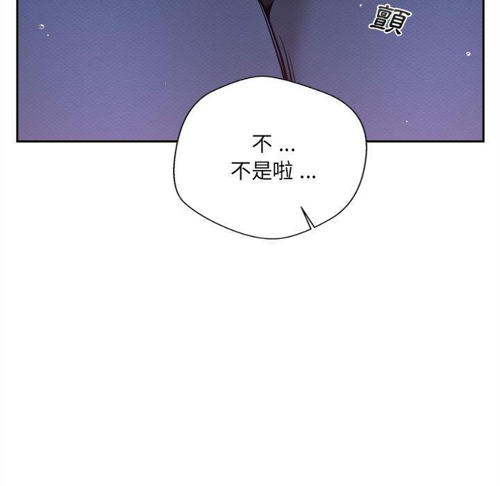 新人OL的私密账号