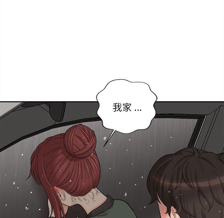 新人OL的私密账号
