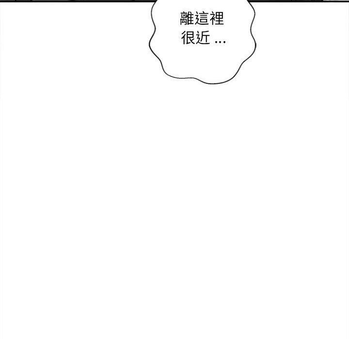 新人OL的私密账号