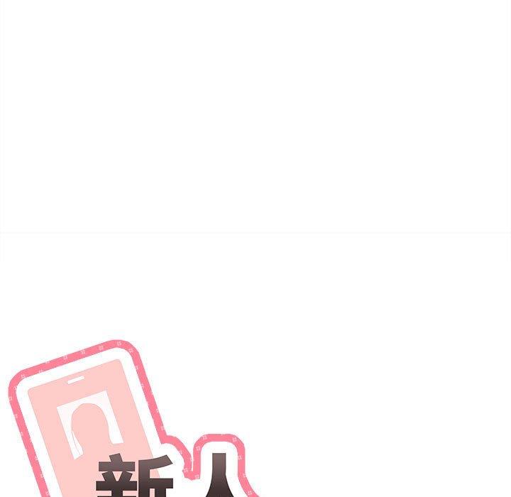 新人OL的私密账号