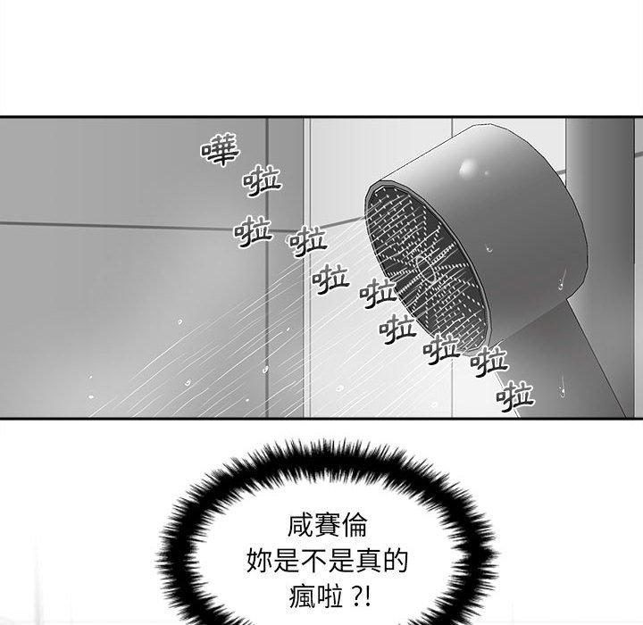 新人OL的私密账号