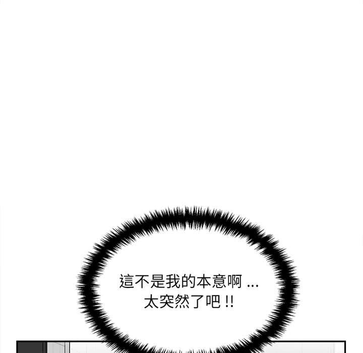 新人OL的私密账号