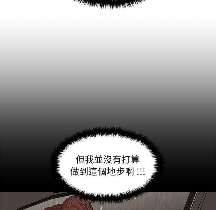 新人OL的私密账号