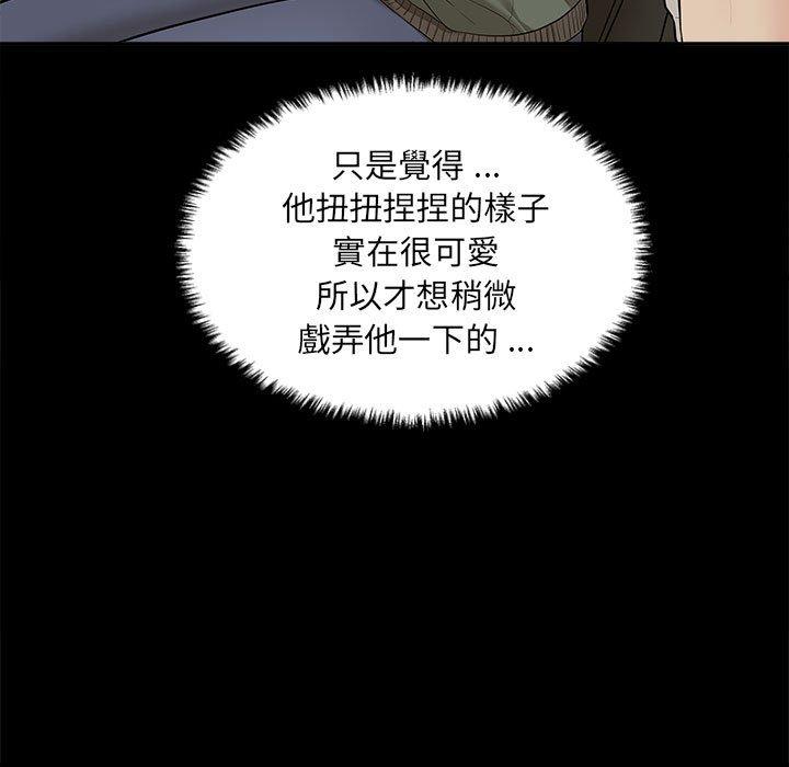 新人OL的私密账号