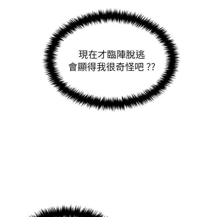 新人OL的私密账号