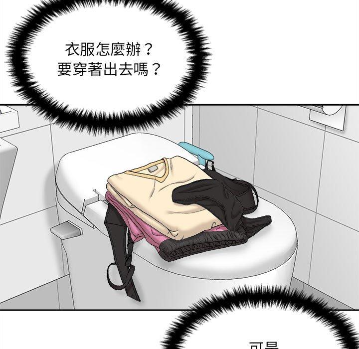新人OL的私密账号