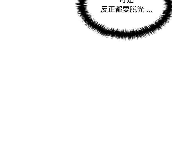 新人OL的私密账号